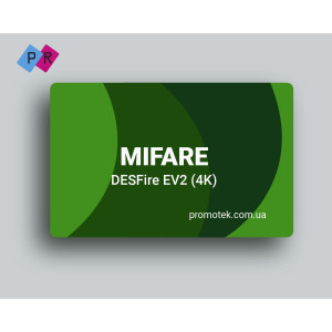 Пластиковая карта с чипом MIFARE DESFire EV2 (4K)
